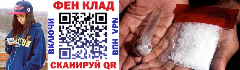 Амфетамин Розовый купить закладку Кирово-Чепецк