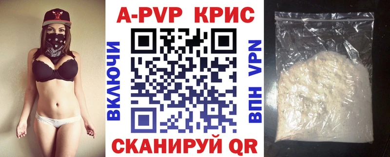 Альфа ПВП мука  Кирово-Чепецк 