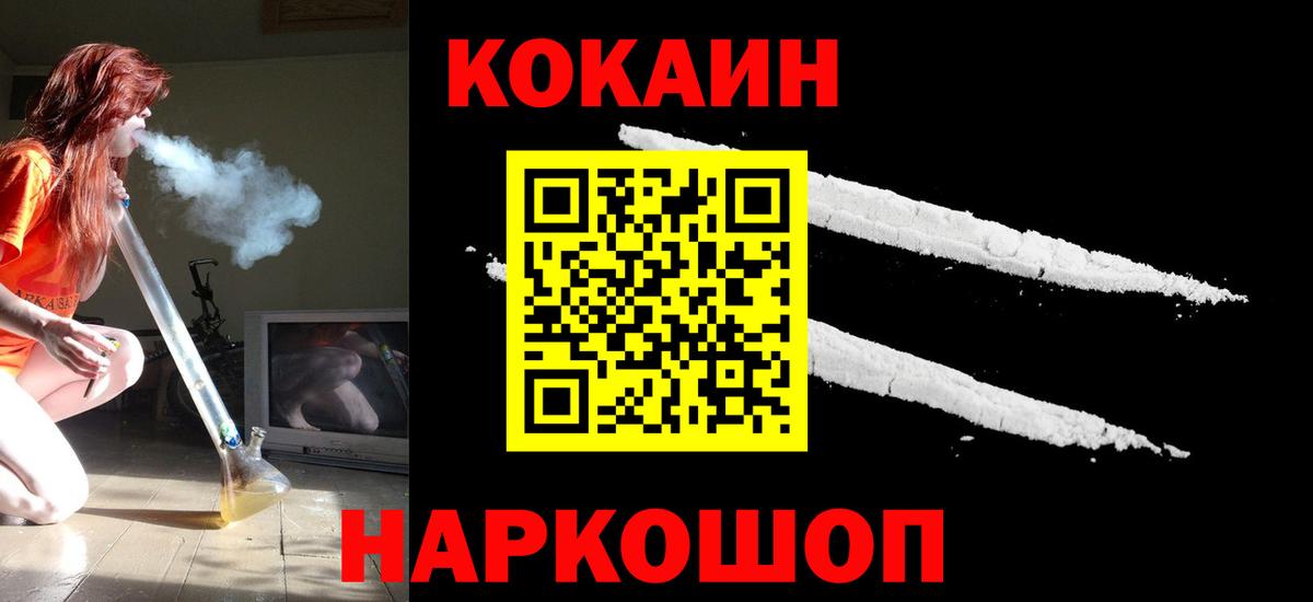 КОКАИН Боливия Кирово-Чепецк