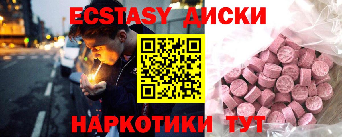 Кирово-Чепецк  ЭКСТАЗИ Punisher  Вход с VPN 