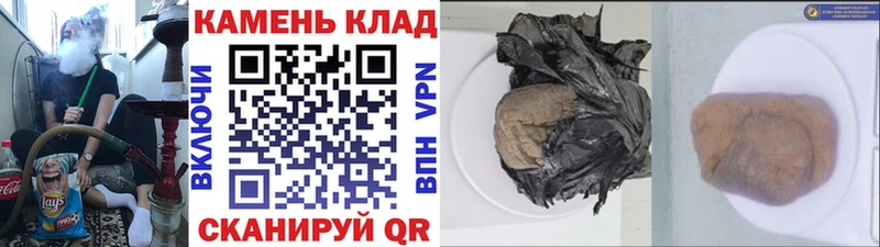 ГАШ индика сатива  Кирово-Чепецк 