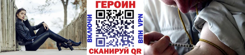 даркнет сайт  Кирово-Чепецк  Героин хмурый 