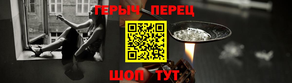 Героин афганец Кирово-Чепецк
