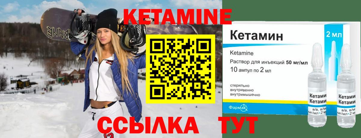 КЕТАМИН VHQ  Кетамин VHQ  kraken онион  Кирово-Чепецк  Вход с VPN 