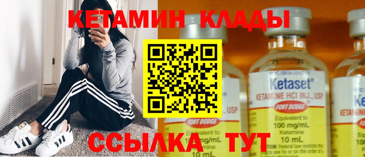 Кирово-Чепецк  Вейп ТГК  Конопля  КОКАИН  Мефедрон кристаллы  Вход с VPN  ГАШ  NBOMe 