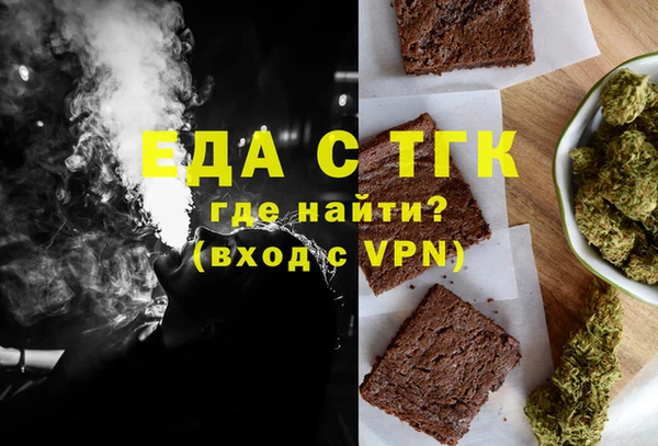 jwh Аркадак
