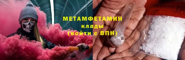 jwh Армянск
