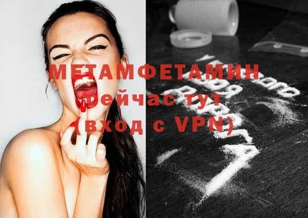 jwh Армянск