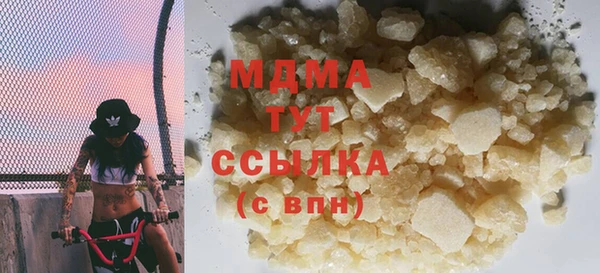 стаф Арсеньев