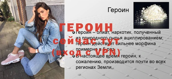 стаф Арсеньев