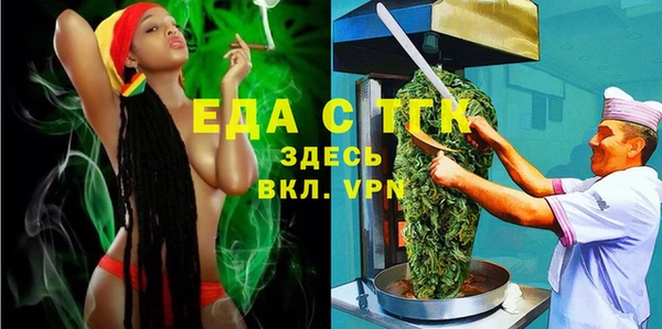 jwh Аркадак