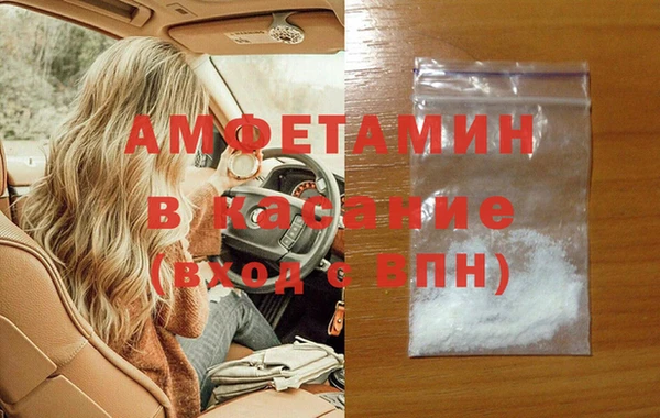jwh Армянск