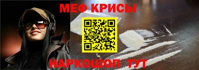 jwh Краснознаменск
