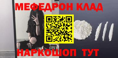 jwh Краснознаменск