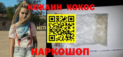 гидра Краснодар