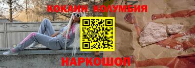 jwh Краснознаменск