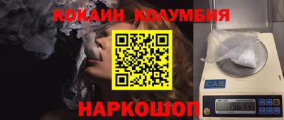 гидра Краснодар