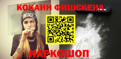 гидра Краснодар
