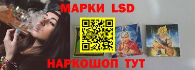 гидра Краснодар