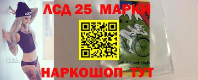 гидра Краснодар