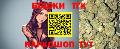 гидра Краснодар