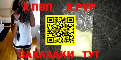 jwh Краснокаменск