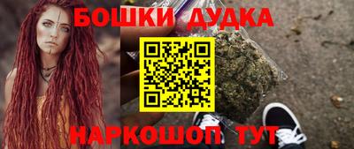 гидра Краснодар