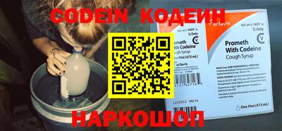гидра Краснодар