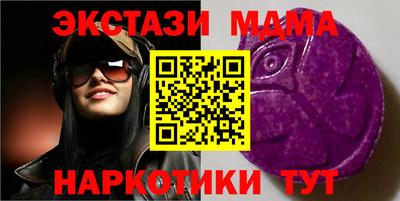 гидра Краснодар