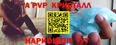 jwh Краснокаменск
