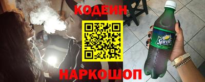 гидра Краснодар
