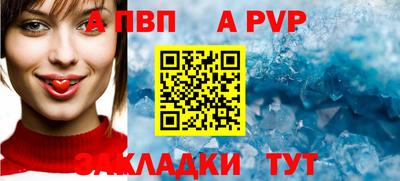 гидра Краснодар