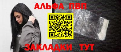 jwh Краснокаменск