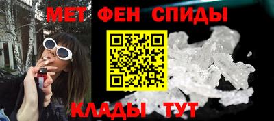 гидра Краснодар