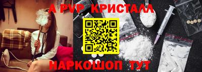 гидра Краснодар