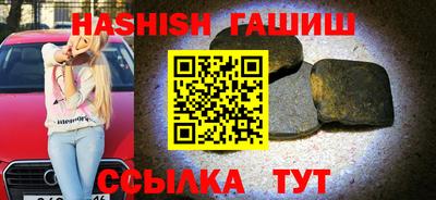 jwh Краснокаменск