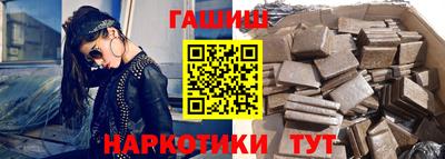 гидра Краснодар