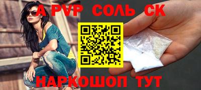 jwh Краснокаменск