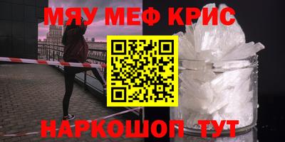 jwh Краснокаменск
