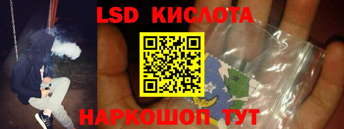 ЛСД экстази ecstasy Кирово-Чепецк