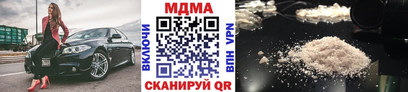 MDMA VHQ  Кирово-Чепецк 