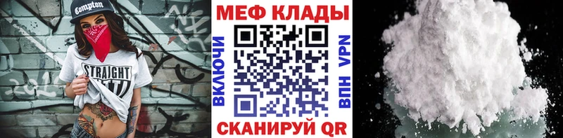 хочу наркоту Кирово-Чепецк Меф VHQ