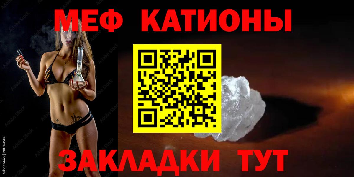 МЕФ  Кирово-Чепецк