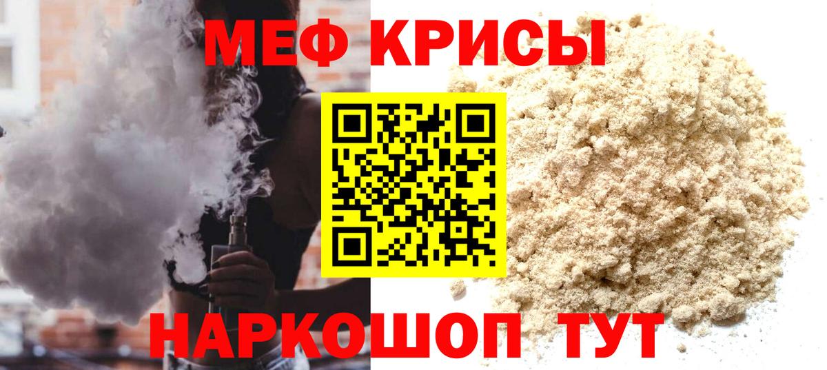  КОКАИН Кирово-Чепецк