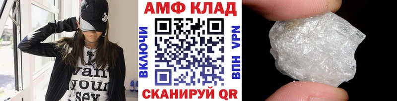 Метамфетамин витя  маркетплейс состав  Кирово-Чепецк 