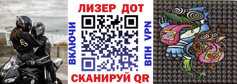 Марки 25I-NBOMe 1,5мг  купить наркотики цена  Кирово-Чепецк 