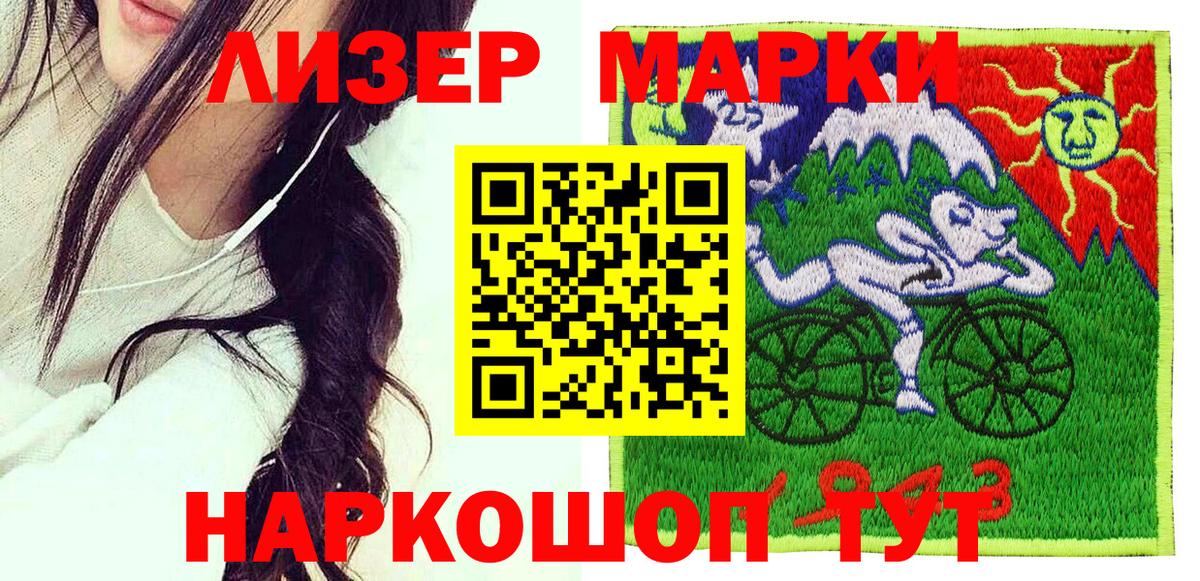 Кирово-Чепецк  Наркотические марки 1500мкг  Наркотические марки 1500мкг  Вход с VPN 