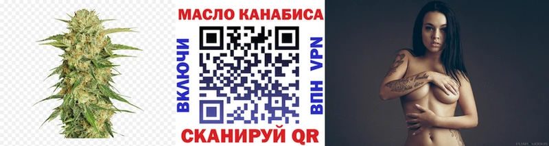 Дистиллят ТГК концентрат  omg   Кирово-Чепецк 