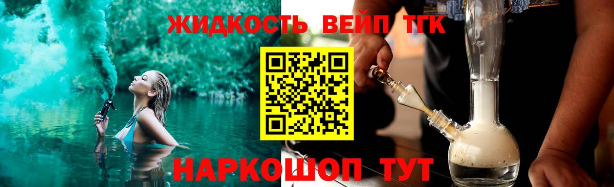 ТГК концентрат Кирово-Чепецк