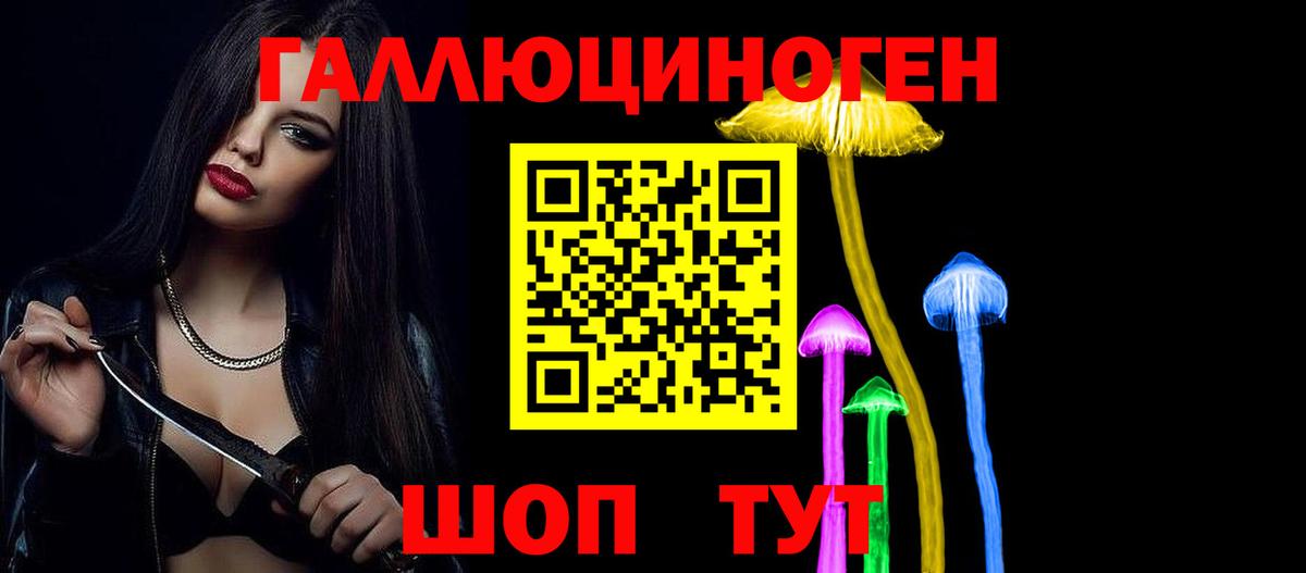 Псилоцибиновые грибы мухоморы  Вход с VPN  цена   Псилоцибиновые грибы MAGIC MUSHROOMS  Кирово-Чепецк 